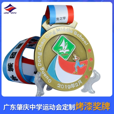 廣東肇慶中學(xué)運(yùn)動(dòng)會(huì)定制烤漆獎(jiǎng)牌
