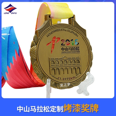 中山馬拉松定制烤漆獎(jiǎng)牌