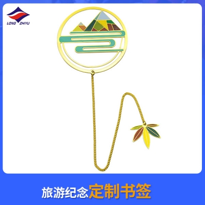 旅游紀(jì)念定制書簽