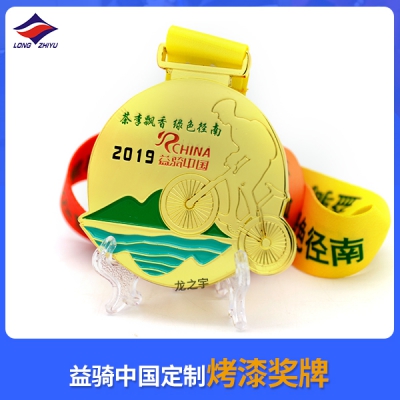 益騎中國定制烤漆獎(jiǎng)牌