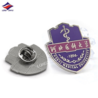 河北醫(yī)科大學定制徽章